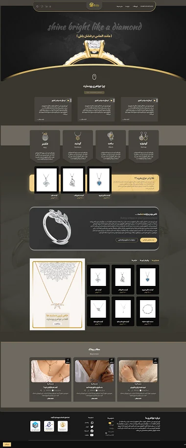 طراحی سایت فروشگاه طلا و جواهرات با قالب تیره و لوکس، از آژانس طراحی سایت طلایی